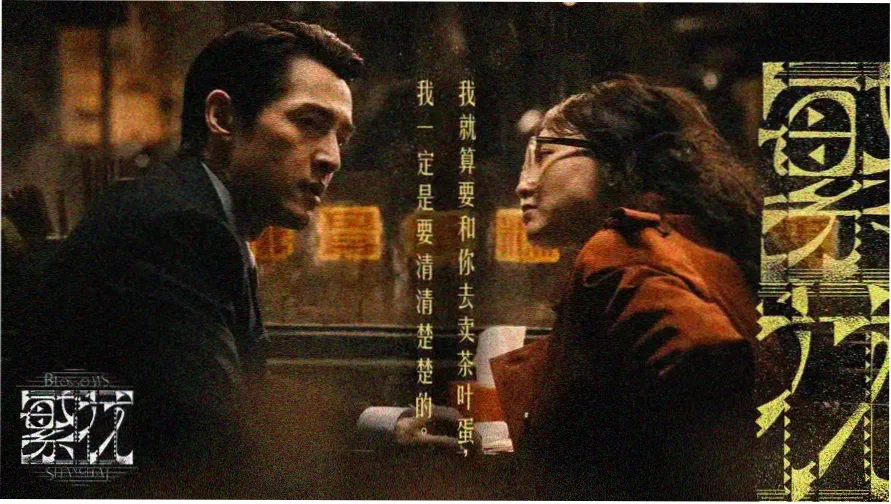 2026动漫网站当季新番主视觉