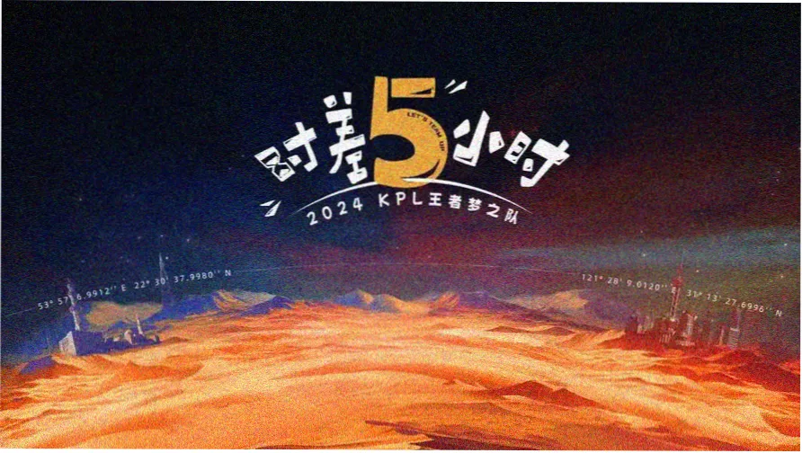 新番资源更新时段分布示意